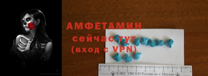 ссылка на мегу ссылки  Нарьян-Мар  Amphetamine VHQ 