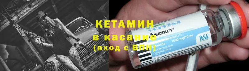 наркотики  Нарьян-Мар  Кетамин ketamine 