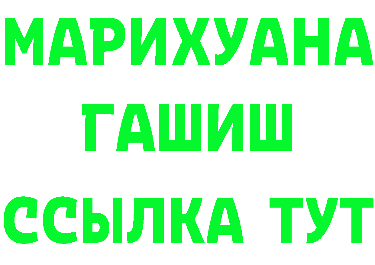 Все наркотики  телеграм Нарьян-Мар